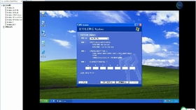 如何在没有产品密钥的情况下激活Windows XP 超清 32 706